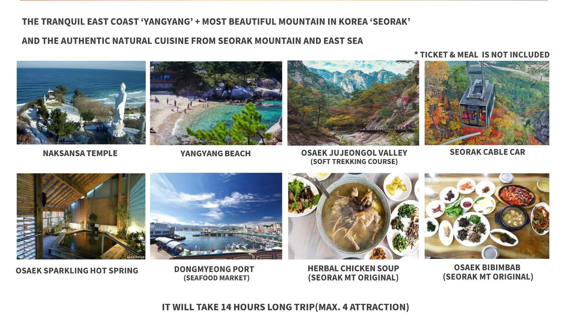 度假居 Ht Tailored Service Urban Retreat Gym And Garden 首爾